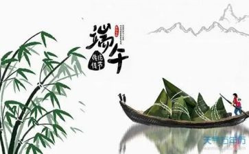 端午主题班会活动总结7篇