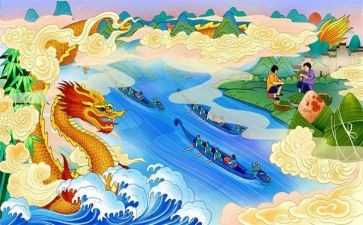 端午节活动活动总结推荐6篇