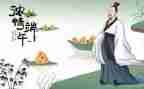 端午活动策划通用6篇