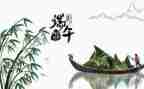 端午主题班会活动总结7篇