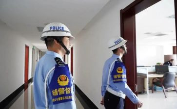 入督察申请书6篇