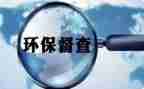 督查工作年度总结5篇
