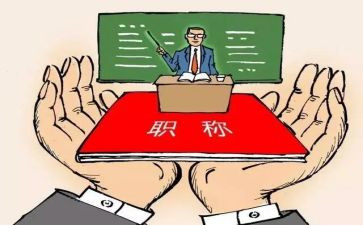 学校教学督导工作计划5篇