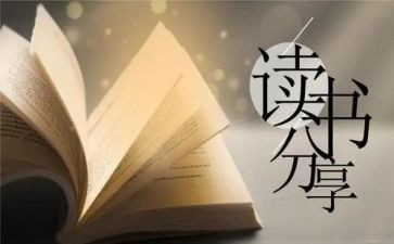 父与女读后感100字5篇