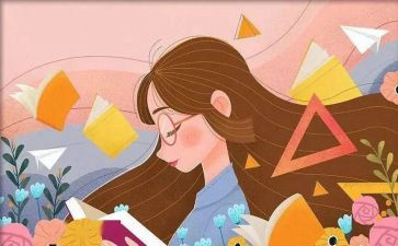 读后感的优秀作文500字5篇