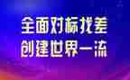 合同管理对标工作总结通用8篇