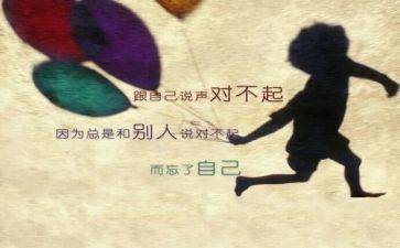 妈妈对不起作文6篇