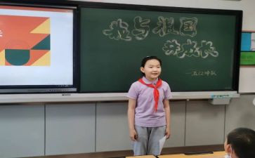 队会活动总结7篇