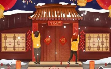 含对联的作文5篇
