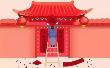 写对联作文6篇