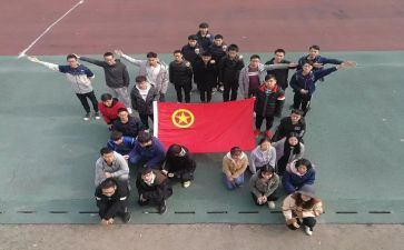 对团和党的心得体会模板8篇