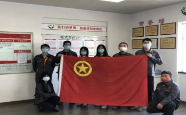 对团和党的心得体会优质6篇