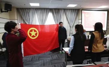 对团会的心得体会5篇
