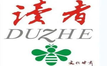 朗读者读后感推荐6篇