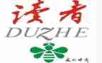 朗读者读后感推荐6篇