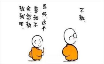 颂恩师演讲稿5篇