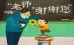 感恩师德演讲稿5篇