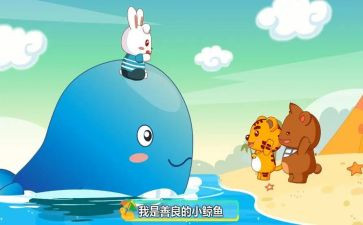 幼儿园小班语言课儿歌教案最新7篇