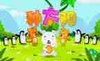 幼儿园儿歌《水》教案7篇