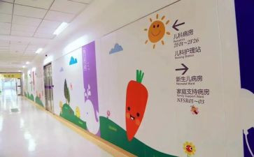 2024儿科工作总结参考8篇