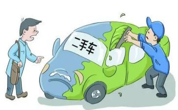 二手摩托买卖合同5篇