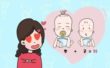 生第二胎申请书推荐8篇
