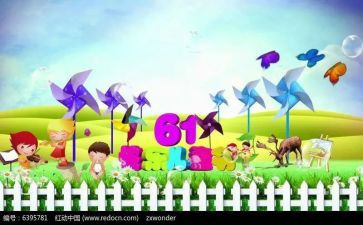 镇领导6.1儿童节讲话稿6篇
