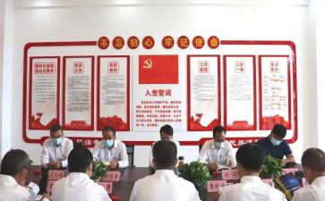e支部培训的心得体会7篇