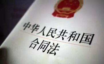 800字宪法心得体会7篇