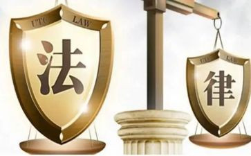 读安全生产法心得体会8篇