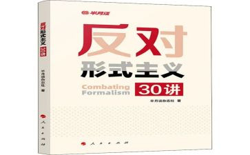 反对网络暴力心得体会6篇