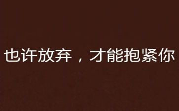 放诈骗作文600字7篇