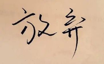 放飞青春梦想的演讲稿优质7篇