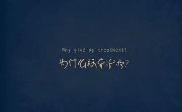 思想解放的心得体会7篇