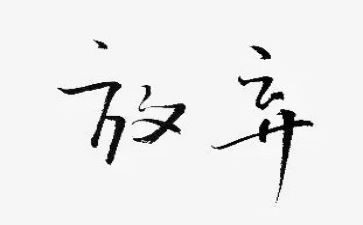 小学家长开放日活动总结5篇