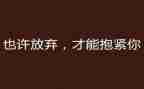 放诈骗作文600字7篇