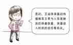 预防艾滋病班会教案5篇