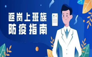 园长返岗研修总结7篇