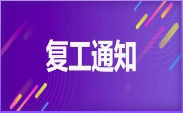 教师返岗实践总结8篇