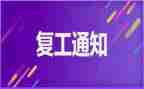 返岗实践报告8篇