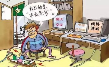 班会防电信诈骗心得体会7篇