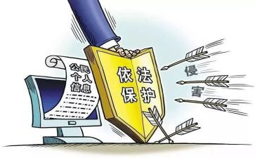 防范非法集资的活动总结6篇