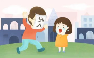 大班防拐安全教案5篇