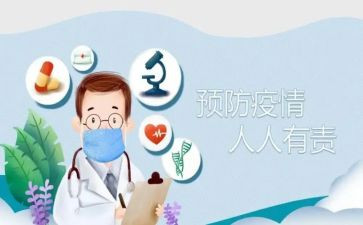 疫情防控自我总结7篇