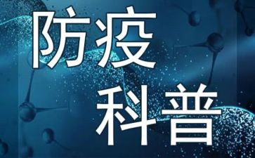 疫情防控心得5篇