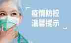 疫情防控工作心得通用8篇