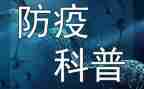 疫情防控学习心得体会8篇