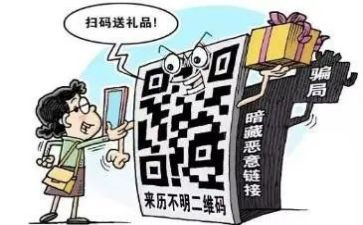 小学防诈骗安全教育教案7篇