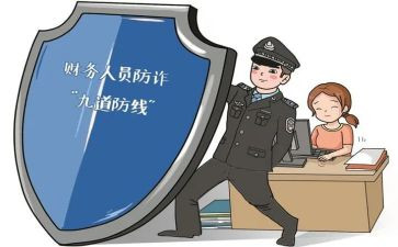 防诈骗团活动总结优秀8篇