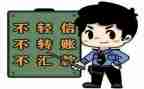 防诈骗宣传活动方案5篇